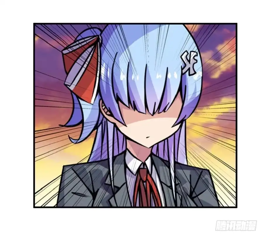 《幻想武装》第四话 第109页