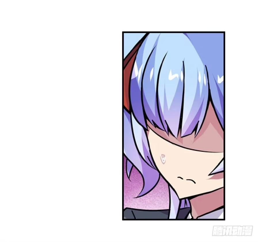 《幻想武装》第四话 第71页