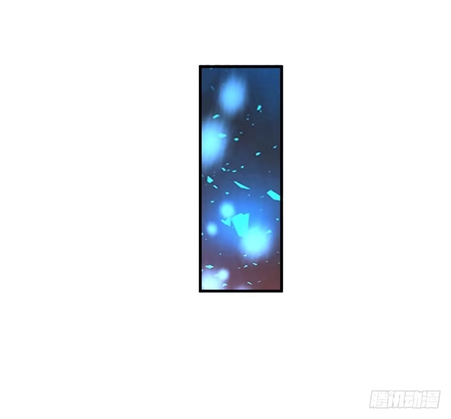 《幻想武装》第四话 第126页