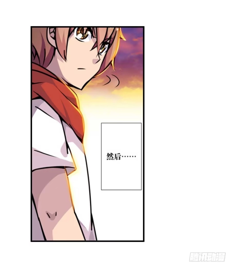 《幻想武装》第四话 第49页