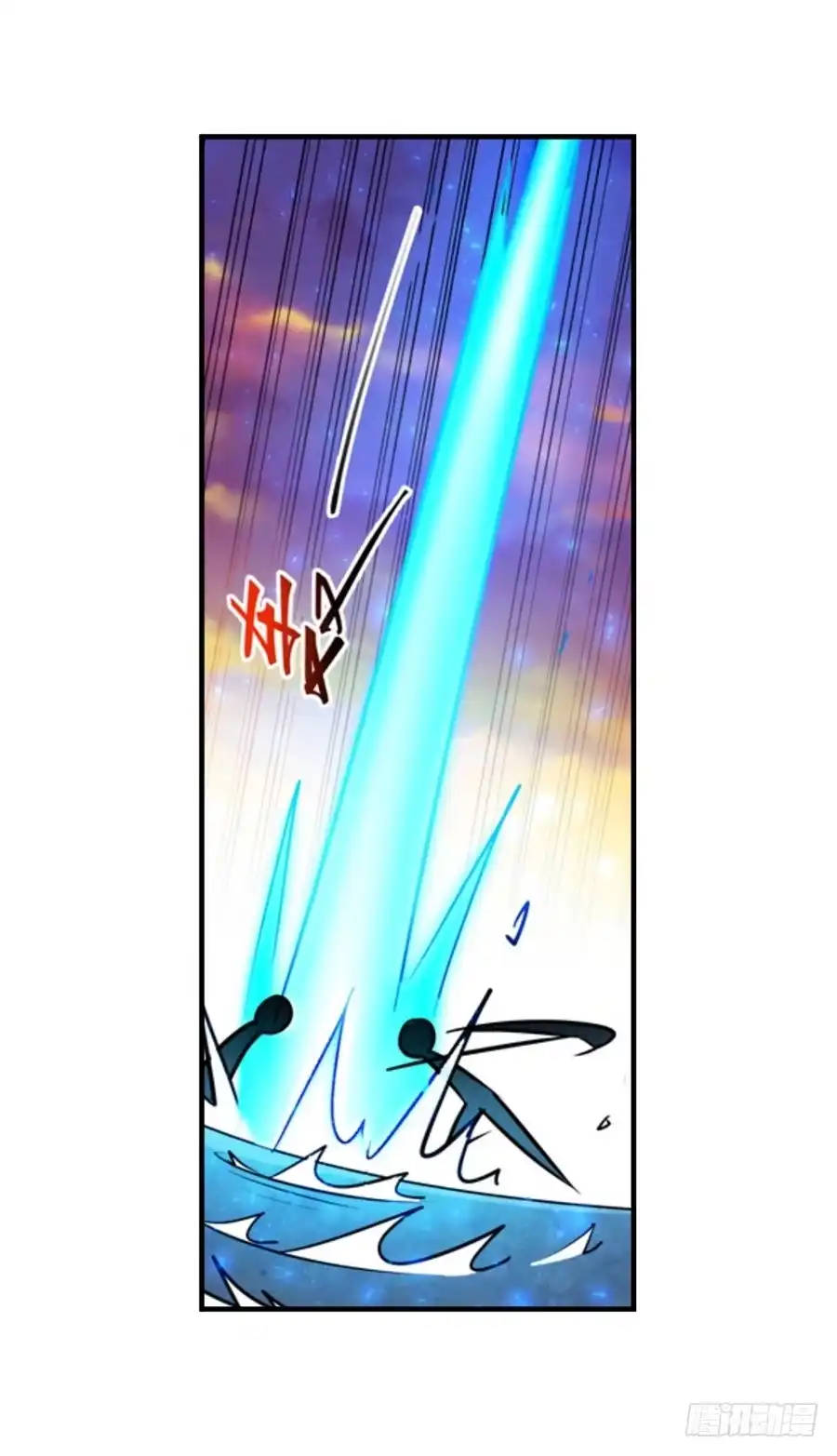 《幻想武装》第四话 第123页
