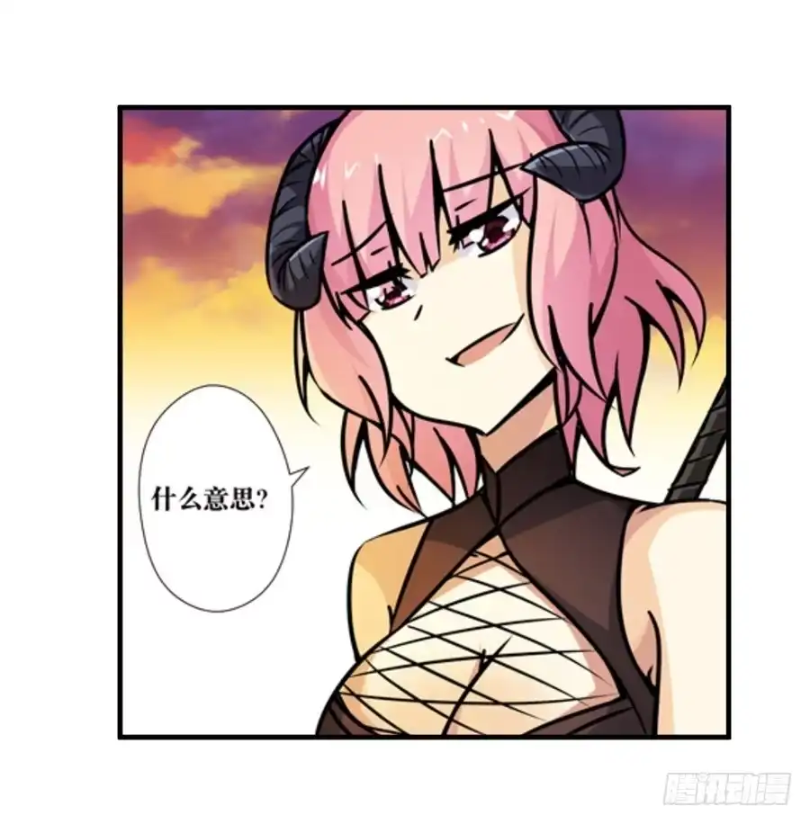 《幻想武装》第四话 第118页