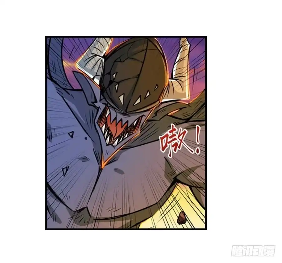 《幻想武装》第四话 第25页