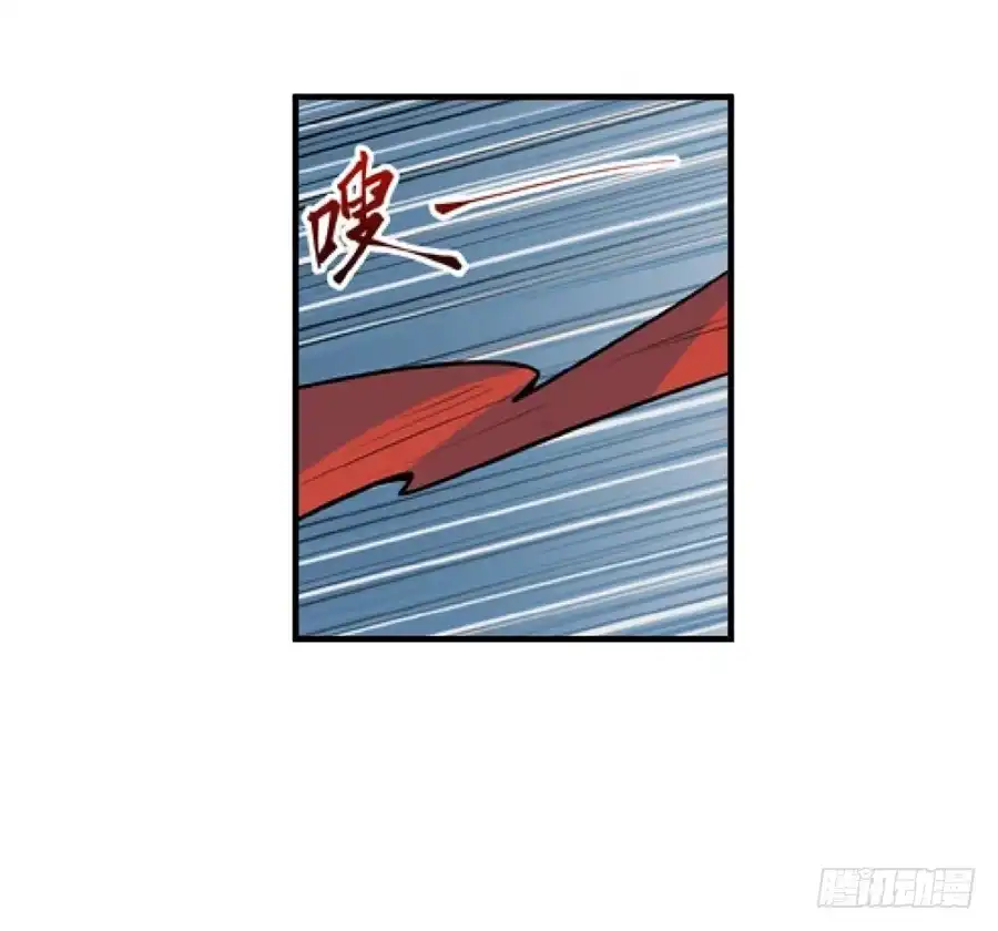 《幻想武装》第四话 第17页