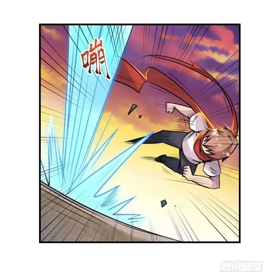 《幻想武装》第四话 第55页