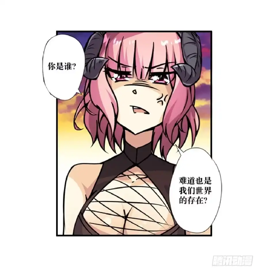 《幻想武装》第四话 第77页