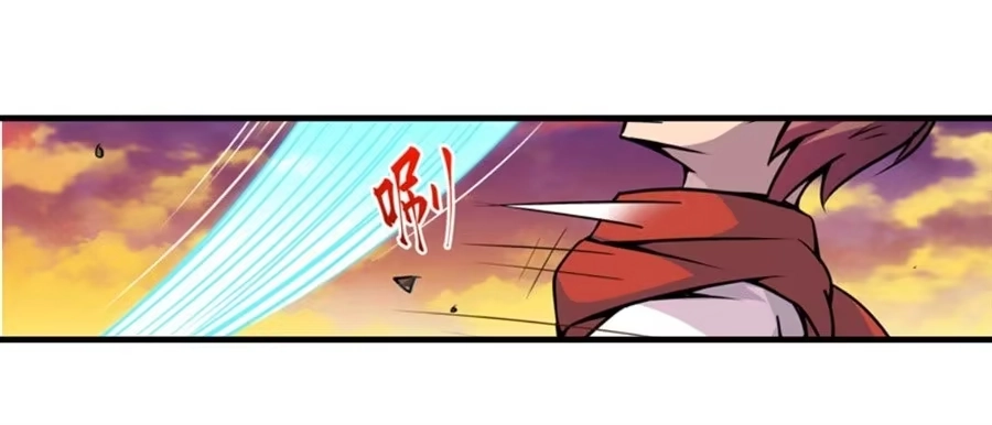 《幻想武装》第四话 第28页