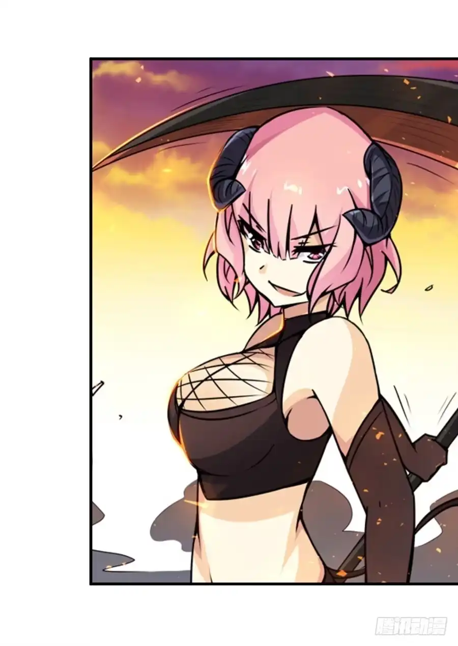 《幻想武装》第四话 第106页
