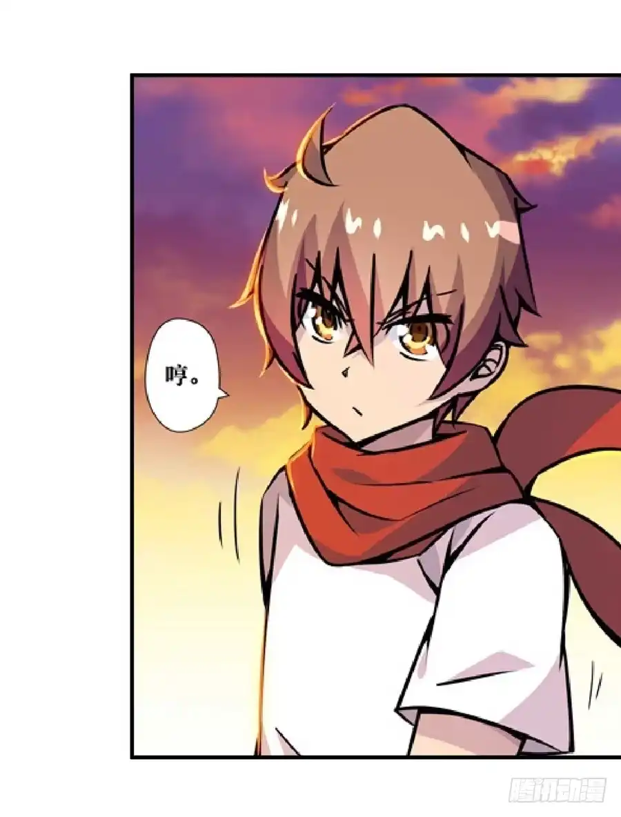《幻想武装》第四话 第26页