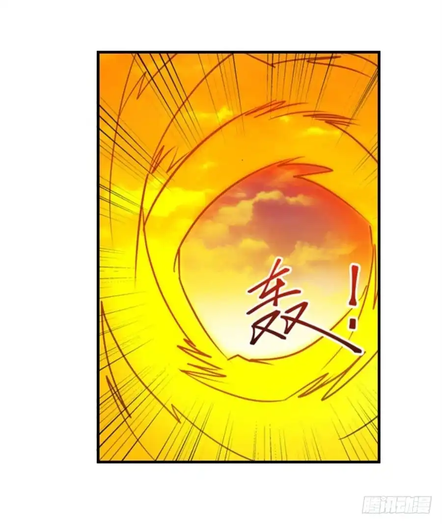 《幻想武装》第四话 第32页