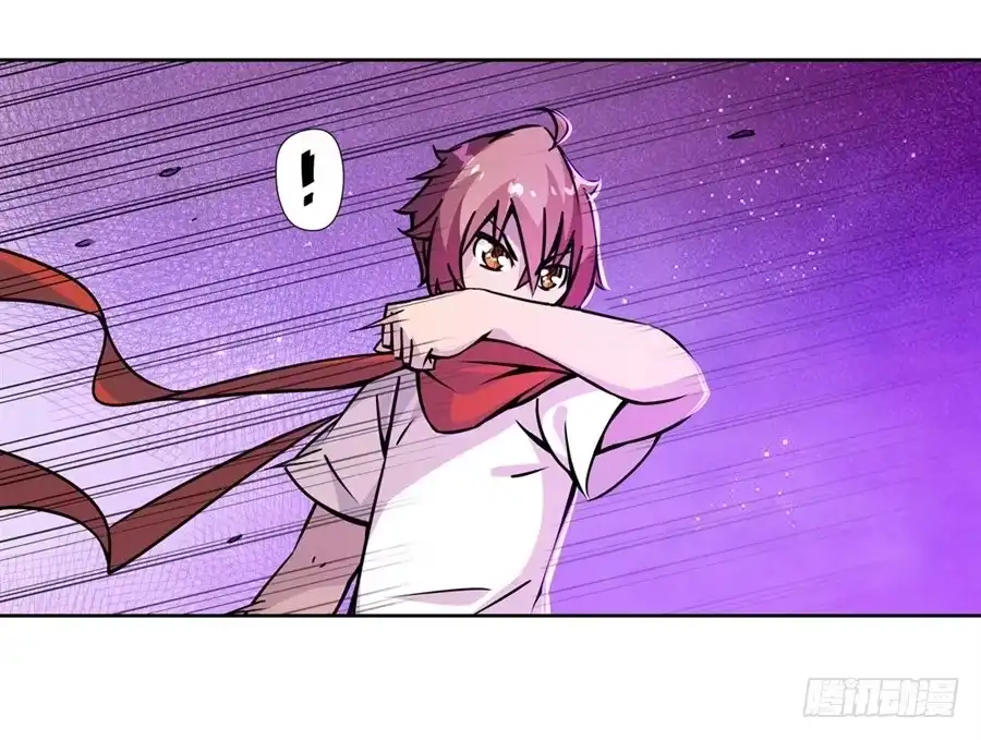 《幻想武装》第五话 第23页