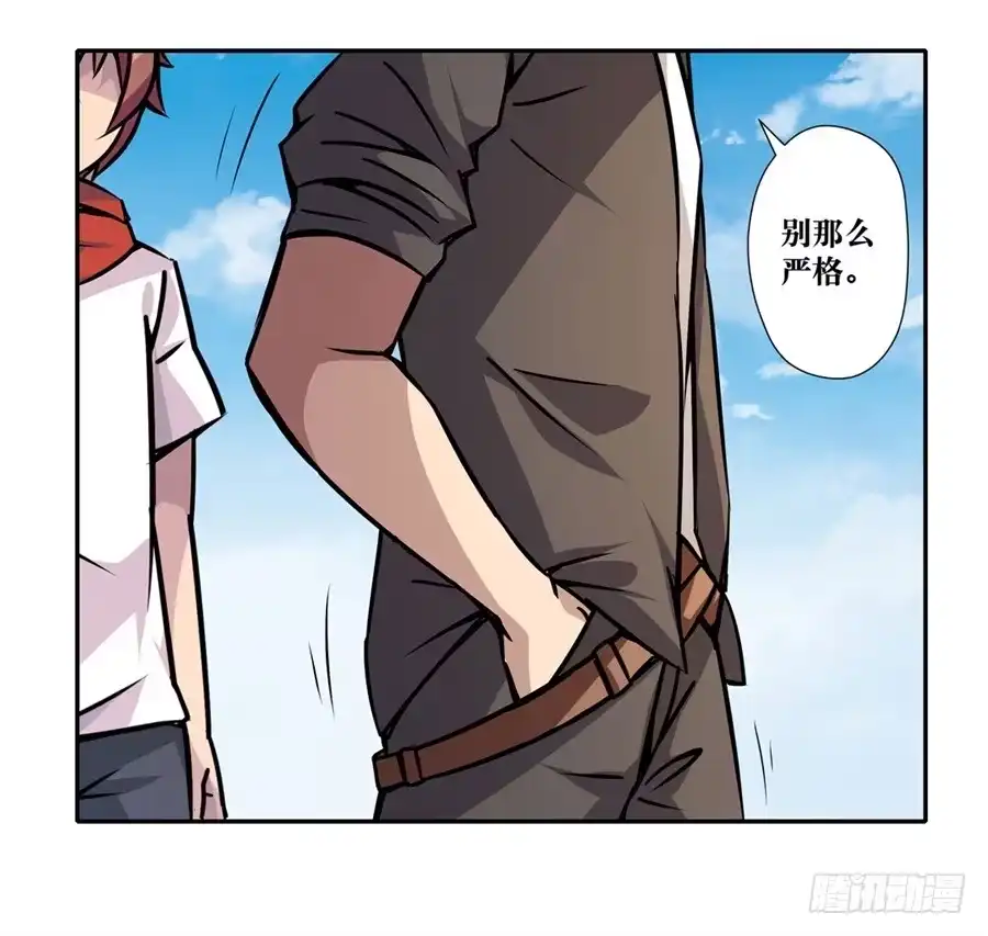 《幻想武装》第五话 第48页