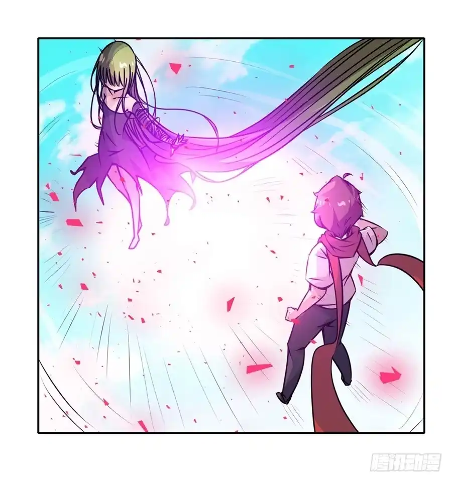 《幻想武装》第五话 第34页