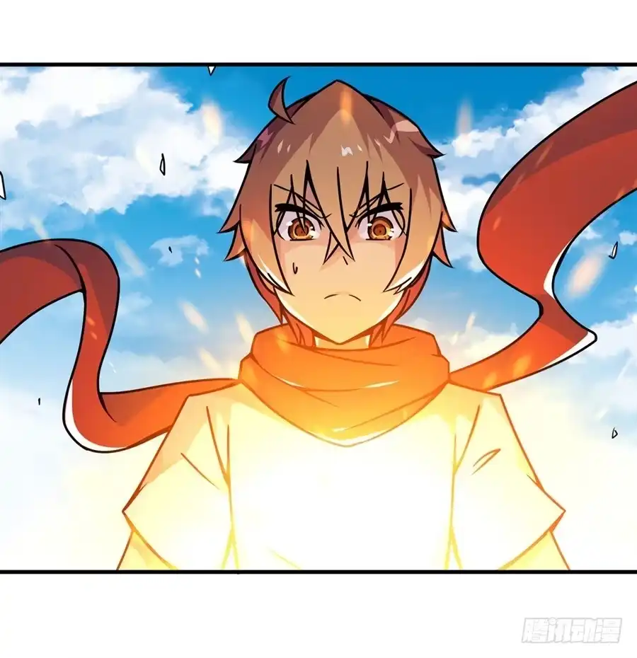 《幻想武装》第五话 第90页