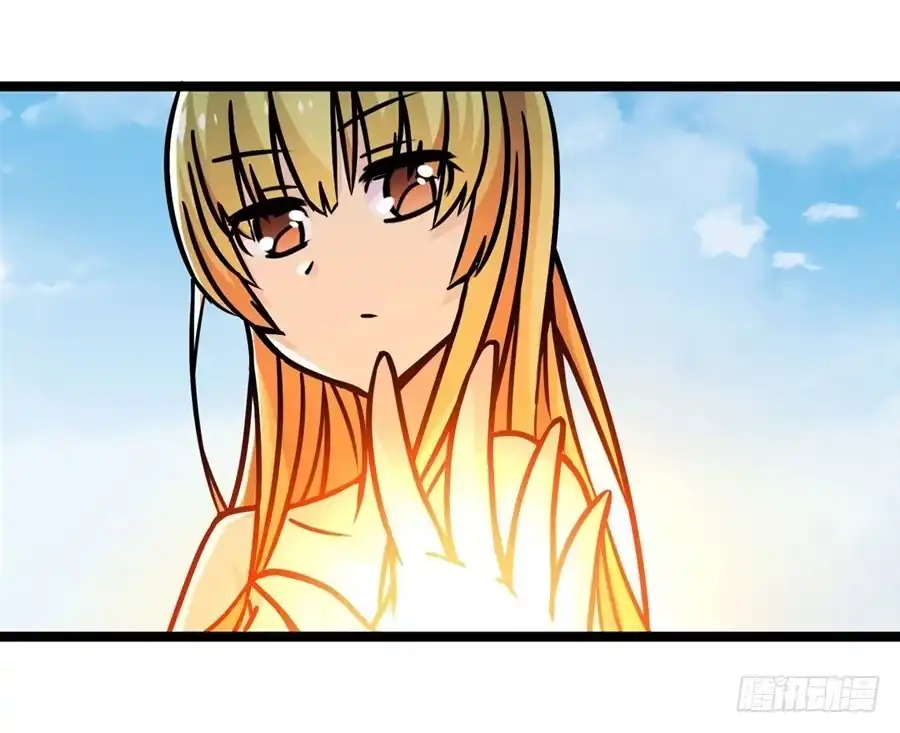 《幻想武装》第五话 第79页