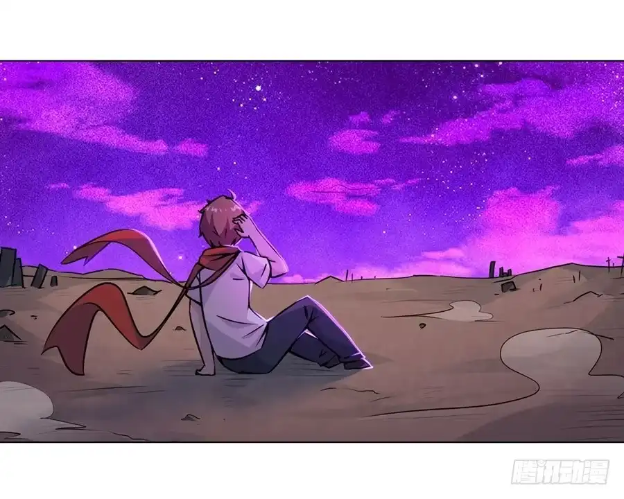 《幻想武装》第五话 第9页