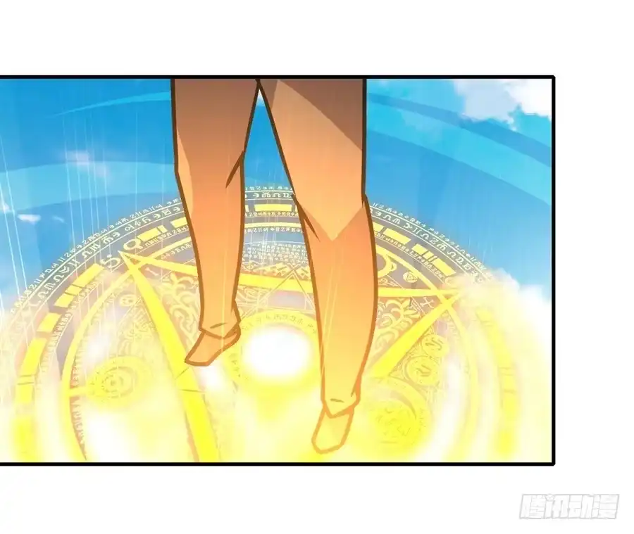 《幻想武装》第五话 第106页