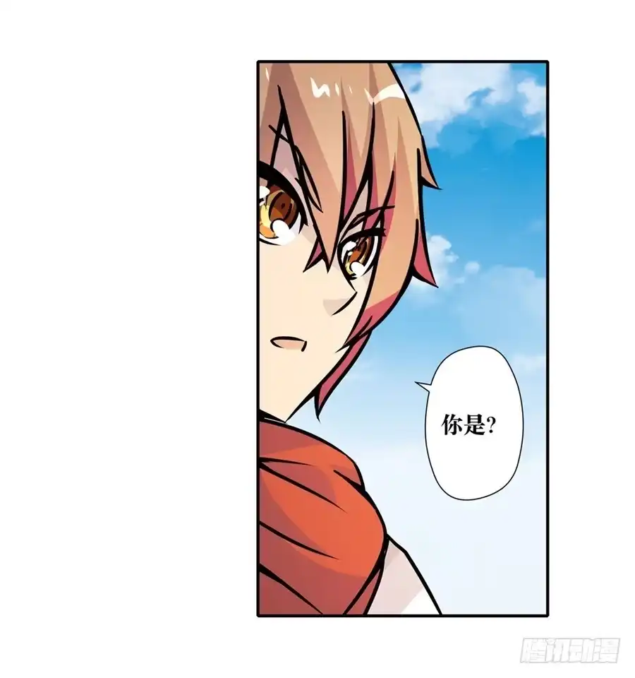 《幻想武装》第五话 第50页