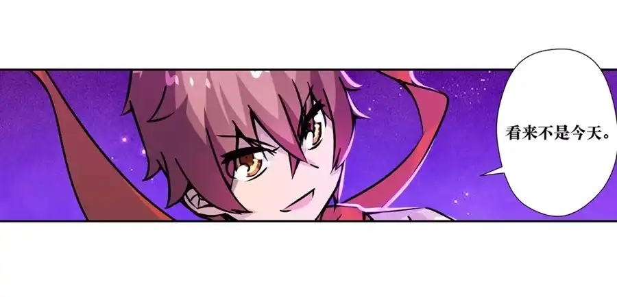 《幻想武装》第五话 第22页