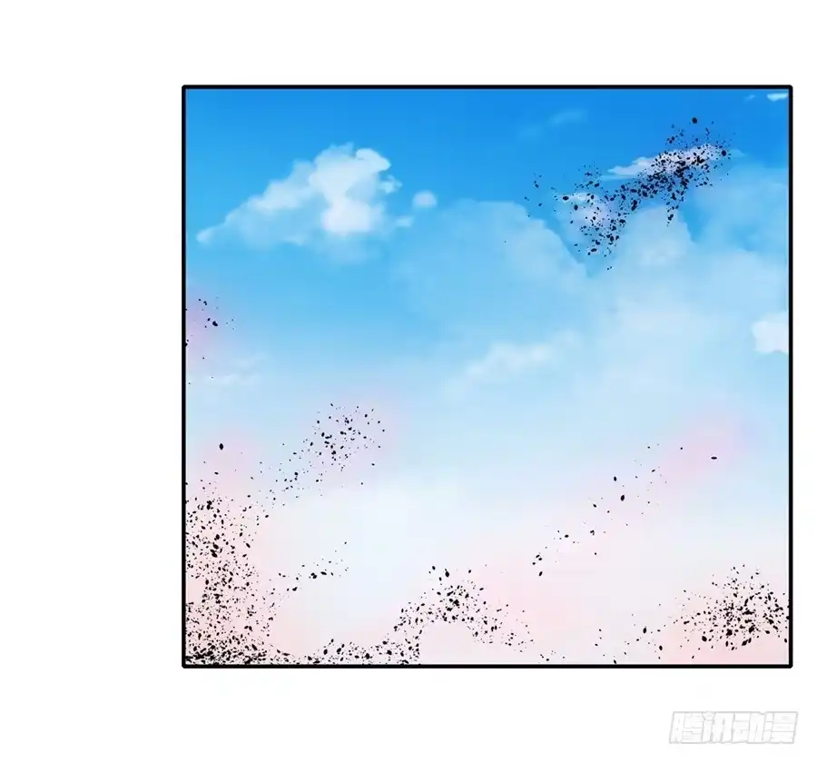 《幻想武装》第五话 第26页