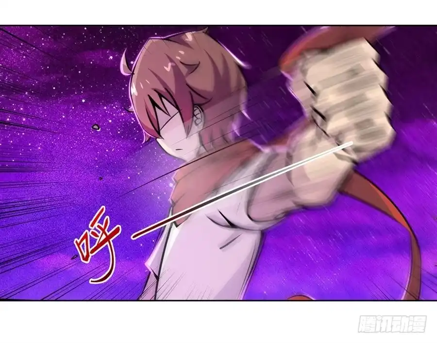 《幻想武装》第五话 第17页