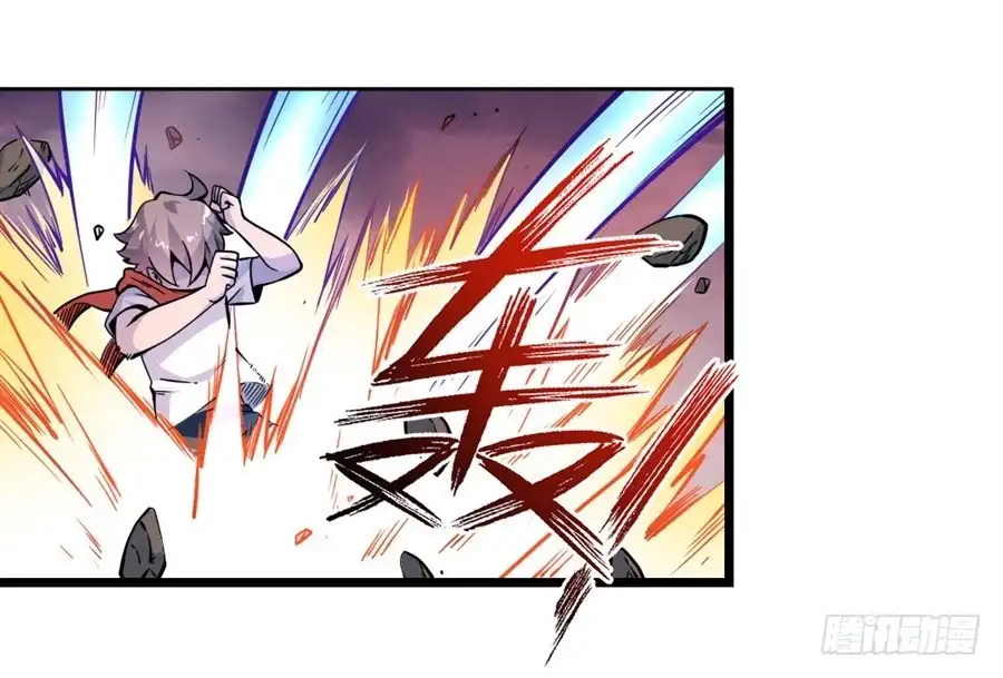 《幻想武装》第六话 第75页