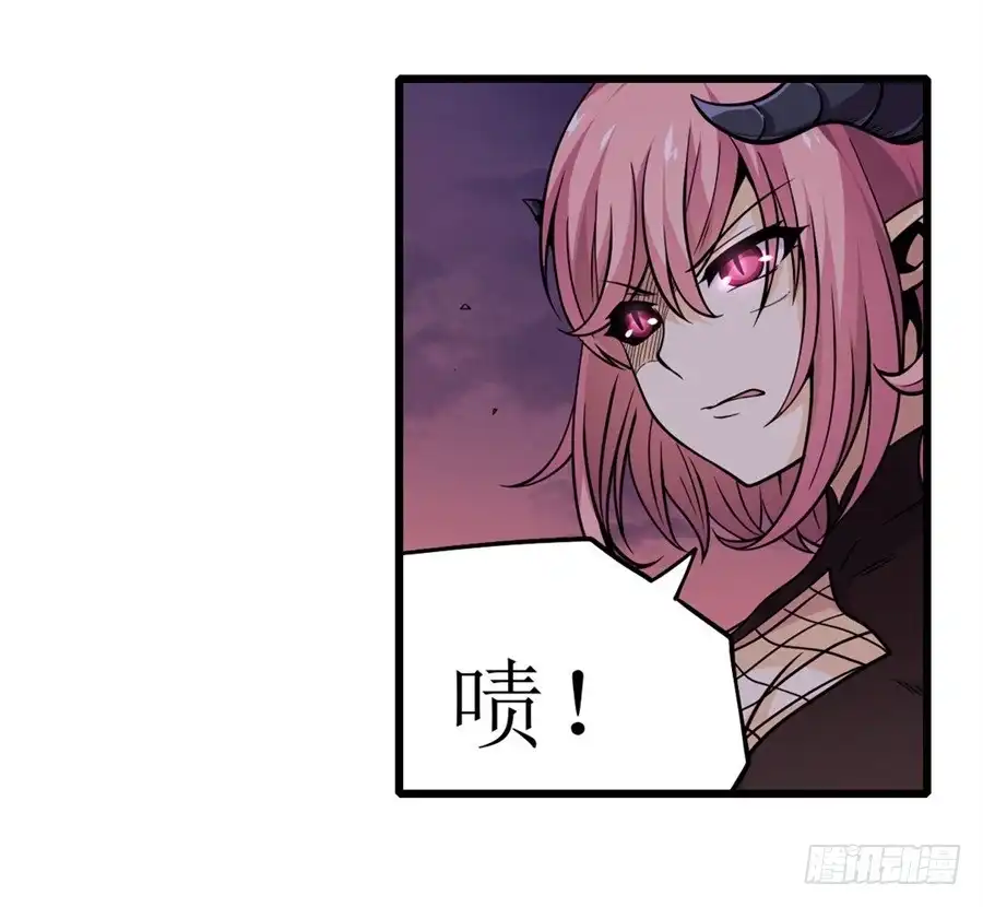 《幻想武装》第六话 第76页