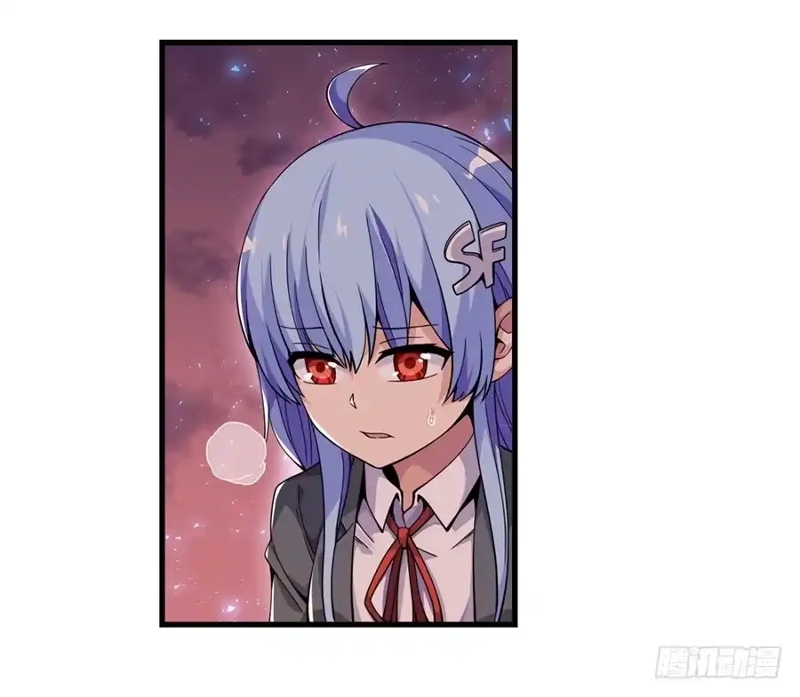 《幻想武装》第六话 第18页