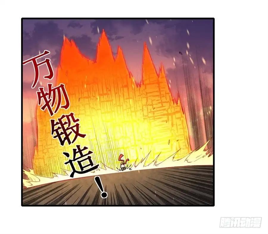 《幻想武装》第六话 第70页