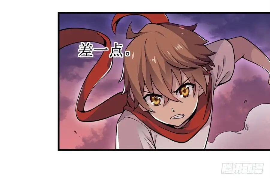《幻想武装》第六话 第51页