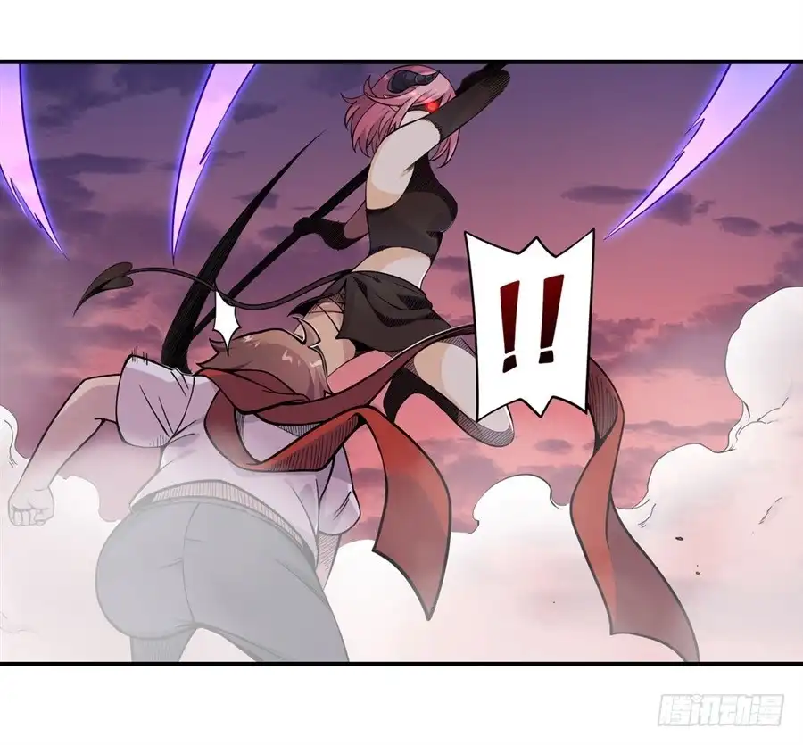 《幻想武装》第六话 第39页