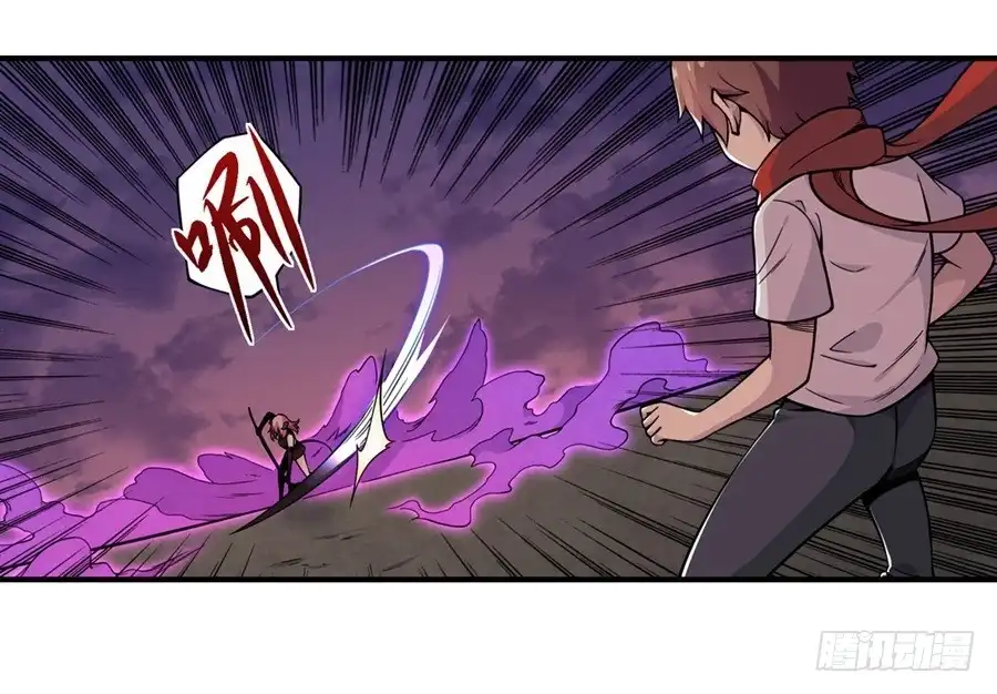 《幻想武装》第六话 第44页
