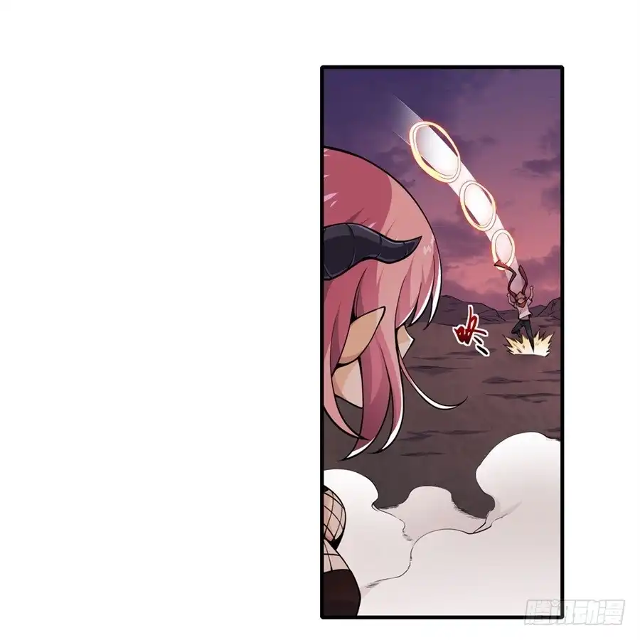 《幻想武装》第六话 第41页