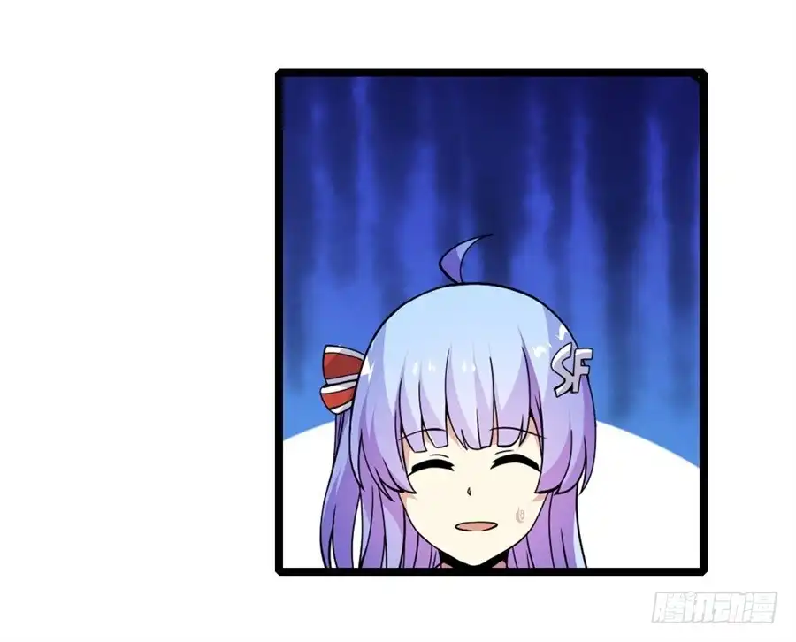 《幻想武装》第六话 第56页
