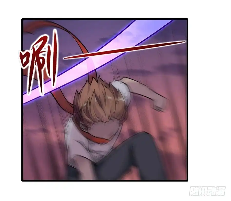 《幻想武装》第六话 第38页