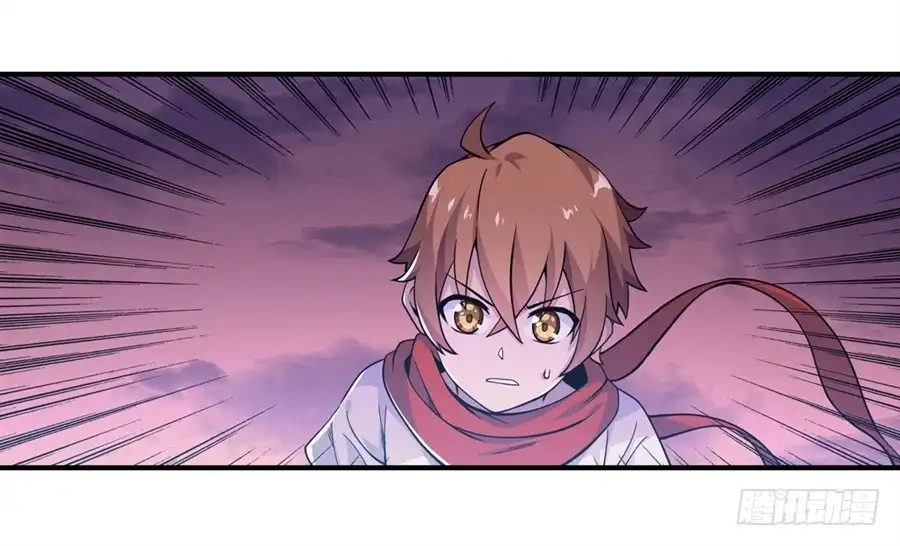 《幻想武装》第六话 第68页