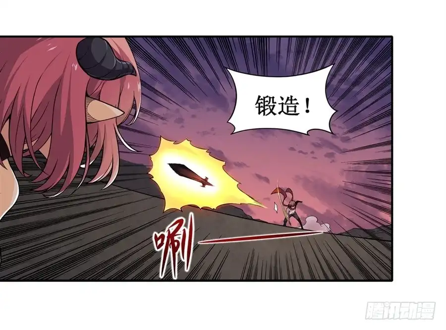 《幻想武装》第六话 第49页