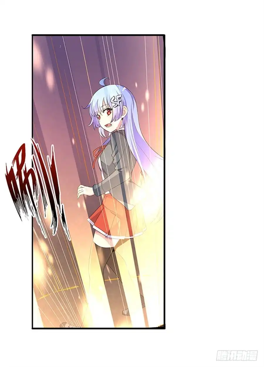 《幻想武装》第七话 第8页