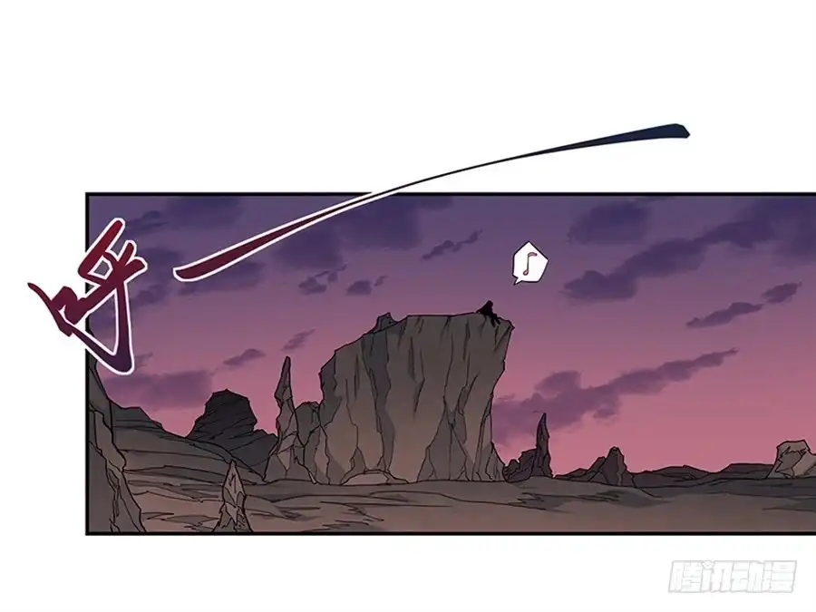 《幻想武装》第七话 第3页