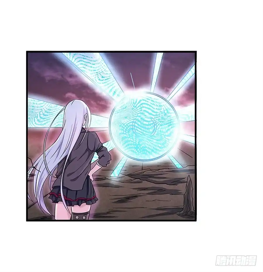 《幻想武装》第七话 第75页