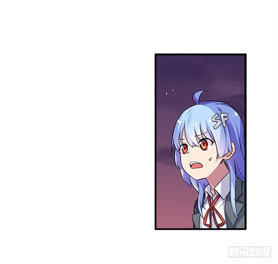 《幻想武装》第七话 第56页