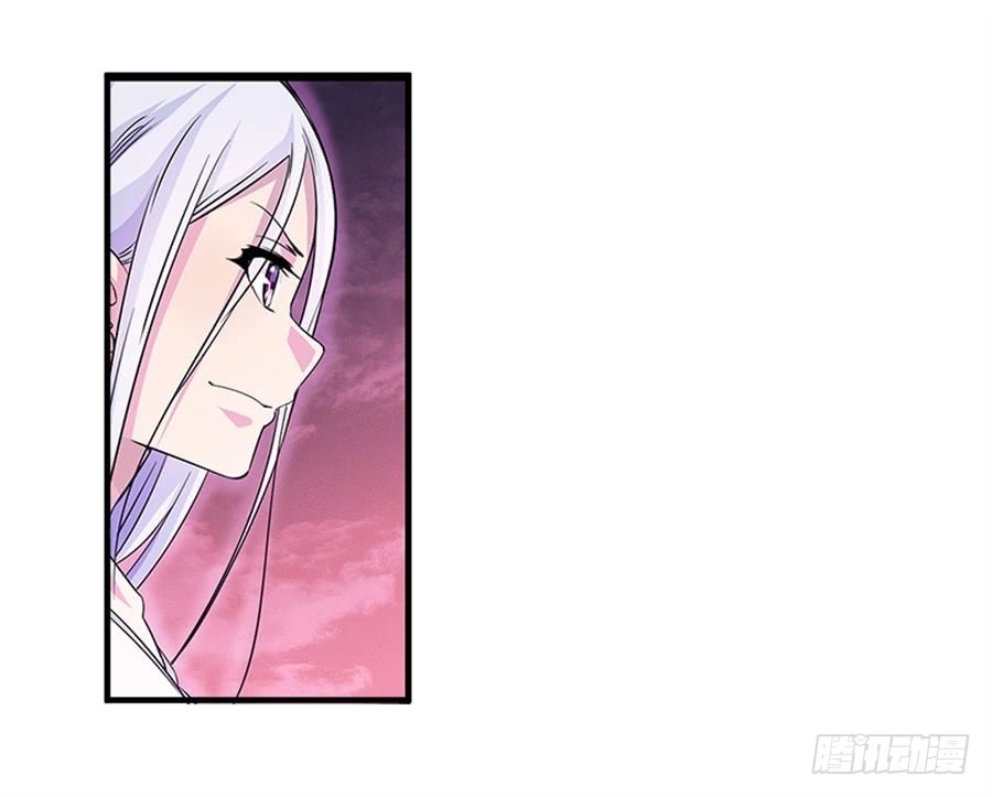《幻想武装》第七话 第76页
