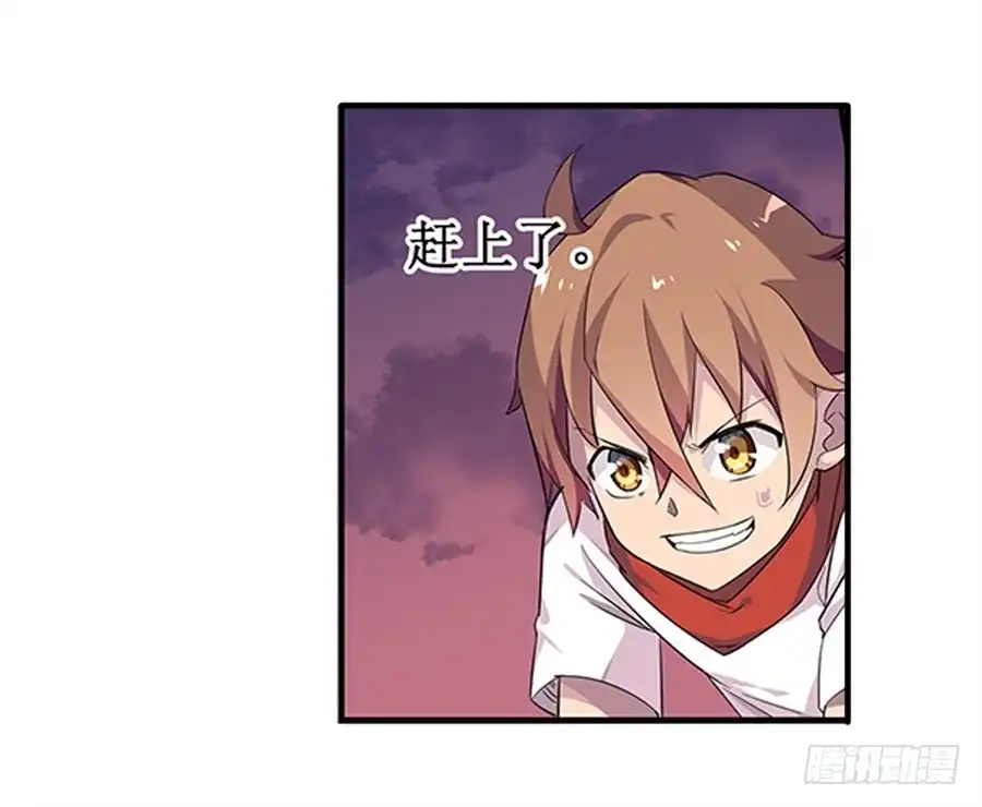 《幻想武装》第七话 第11页