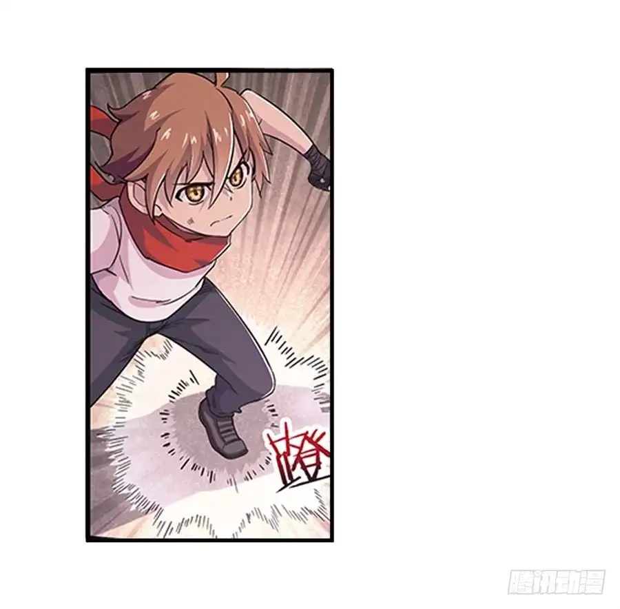 《幻想武装》第七话 第59页