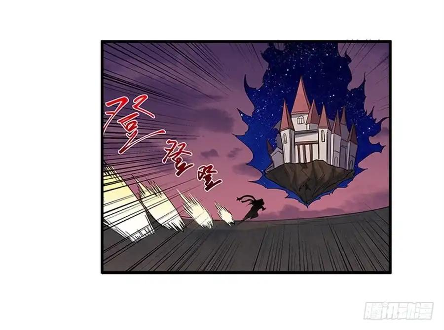 《幻想武装》第七话 第54页