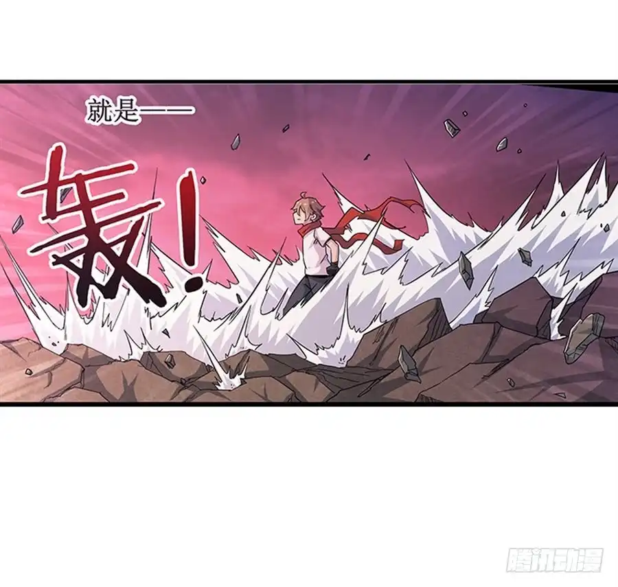 《幻想武装》第七话 第61页