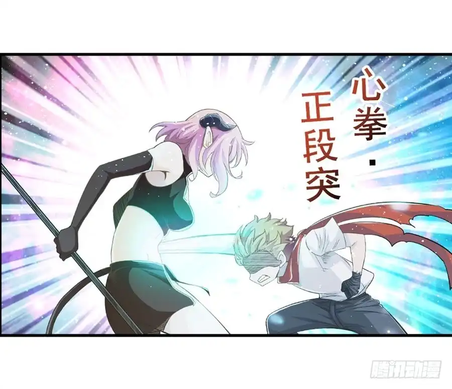 《幻想武装》第七话 第65页