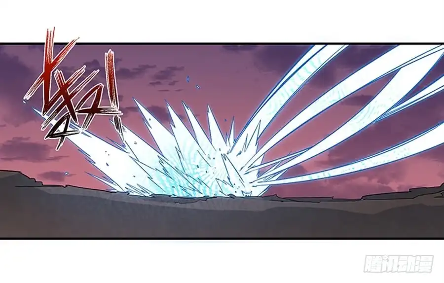 《幻想武装》第七话 第16页