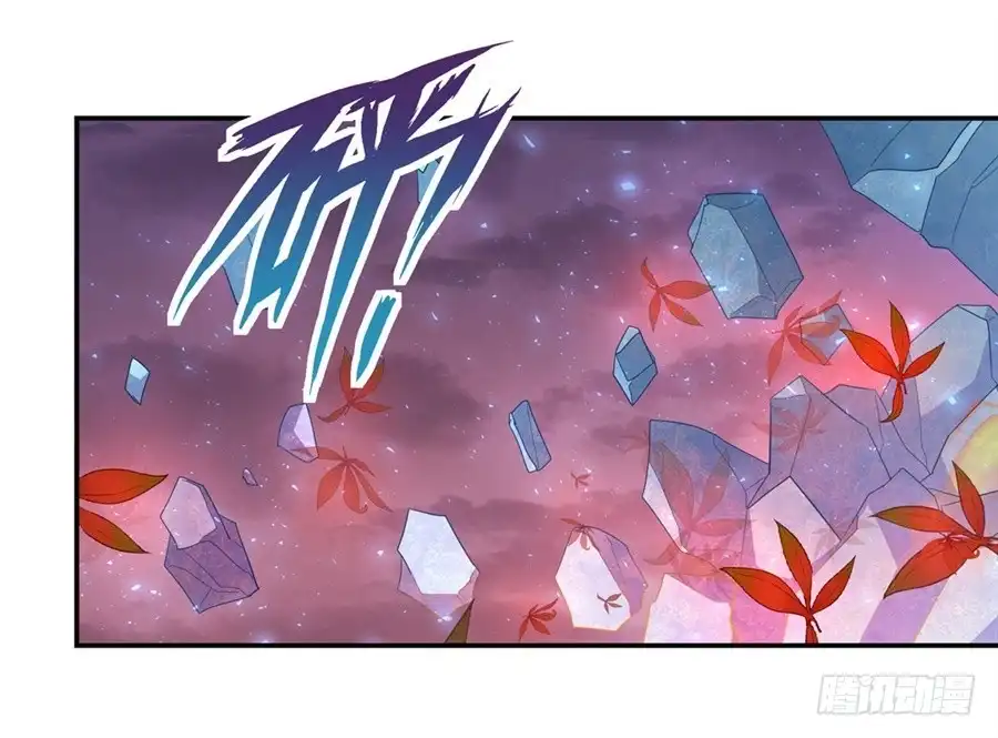 《幻想武装》第八话 第40页