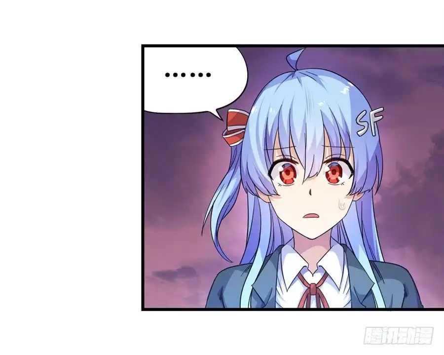《幻想武装》第八话 第25页
